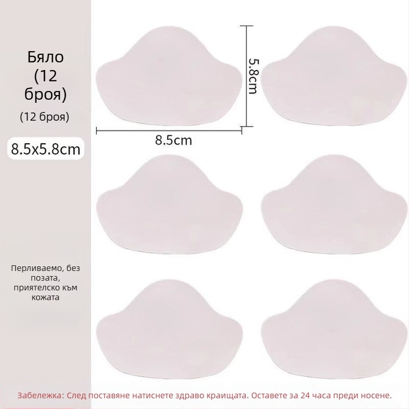 Самозалепващ патч за петата на спортни обувки – универсално пасване, ежедневен стил, марка Friendly, за всички сезони