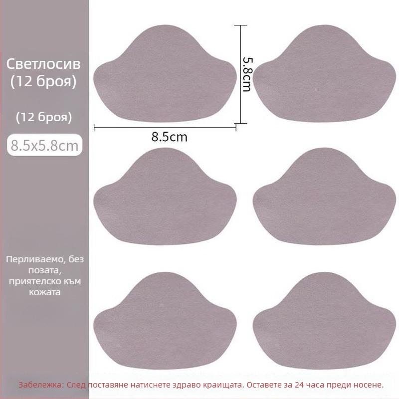 Самозалепващ патч за петата на спортни обувки – универсално пасване, ежедневен стил, марка Friendly, за всички сезони
