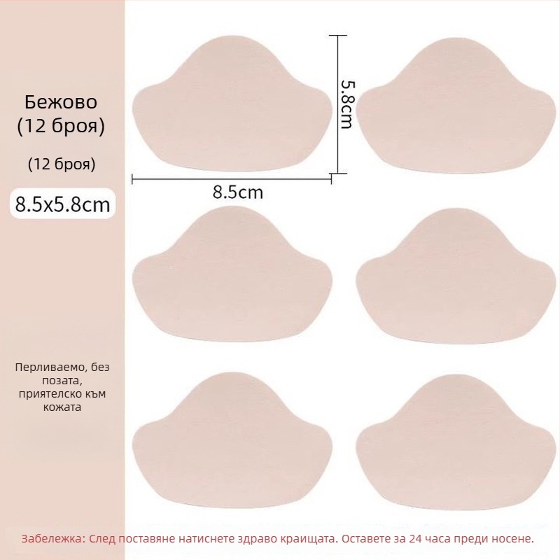 Самозалепващ патч за петата на спортни обувки – универсално пасване, ежедневен стил, марка Friendly, за всички сезони