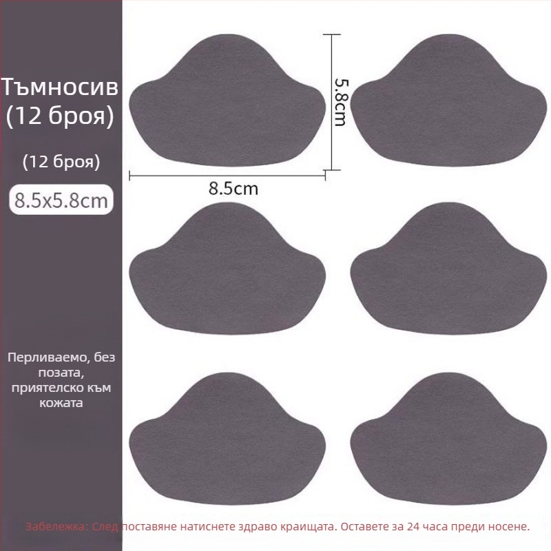 Самозалепващ патч за петата на спортни обувки – универсално пасване, ежедневен стил, марка Friendly, за всички сезони