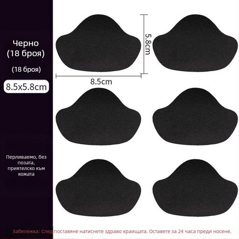 Самозалепващ патч за петата на спортни обувки – универсално пасване, ежедневен стил, марка Friendly, за всички сезони