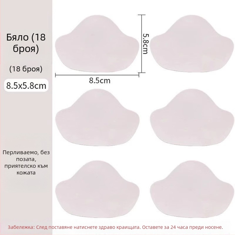 Самозалепващ патч за петата на спортни обувки – универсално пасване, ежедневен стил, марка Friendly, за всички сезони