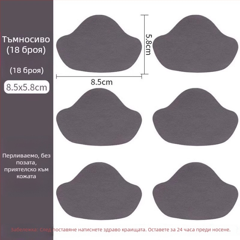 Самозалепващ патч за петата на спортни обувки – универсално пасване, ежедневен стил, марка Friendly, за всички сезони