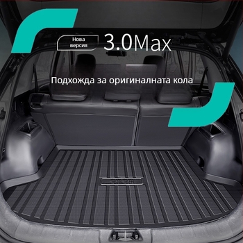 Задна подложка за багажник от TPE за специални автомобили, водоустойчива и износоустойчива с високи бордове, персонализирана обработка, марка Chebei