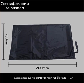 Водоустойчива подложка за багажник и шофиране, тъкан 190T, универсална, сгъваема, персонализирана обработка, марка Hanfan Vision