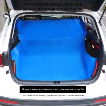 Водоустойчива автомобилна подложка против замърсяване, удебелена универсална подложка за багажник, подложка за домашни любимци в колата (Универсална; Персонализация: Да; Клас: 1)