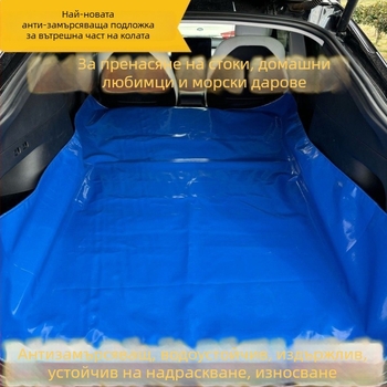 Водоустойчива автомобилна подложка против замърсяване, удебелена универсална подложка за багажник, подложка за домашни любимци в колата (Универсална; Персонализация: Да; Клас: 1)