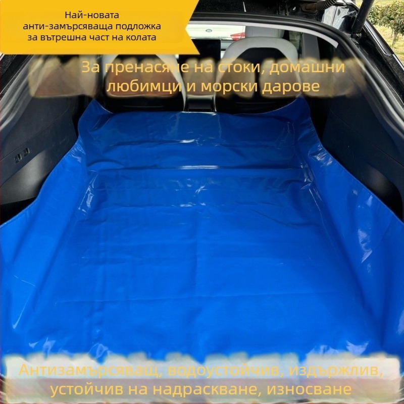 Водоустойчива автомобилна подложка против замърсяване, удебелена универсална подложка за багажник, подложка за домашни любимци в колата (Универсална; Персонализация: Да; Клас: 1)