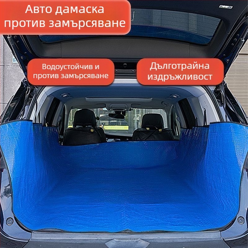 Водоустойчива автомобилна подложка против замърсяване, удебелена универсална подложка за багажник, подложка за домашни любимци в колата (Универсална; Персонализация: Да; Клас: 1)