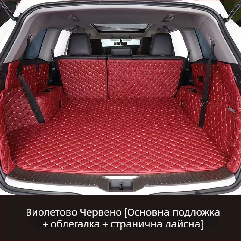 Кожена подложка за багажника на автомобил, пълно покритие, за хибридни модели