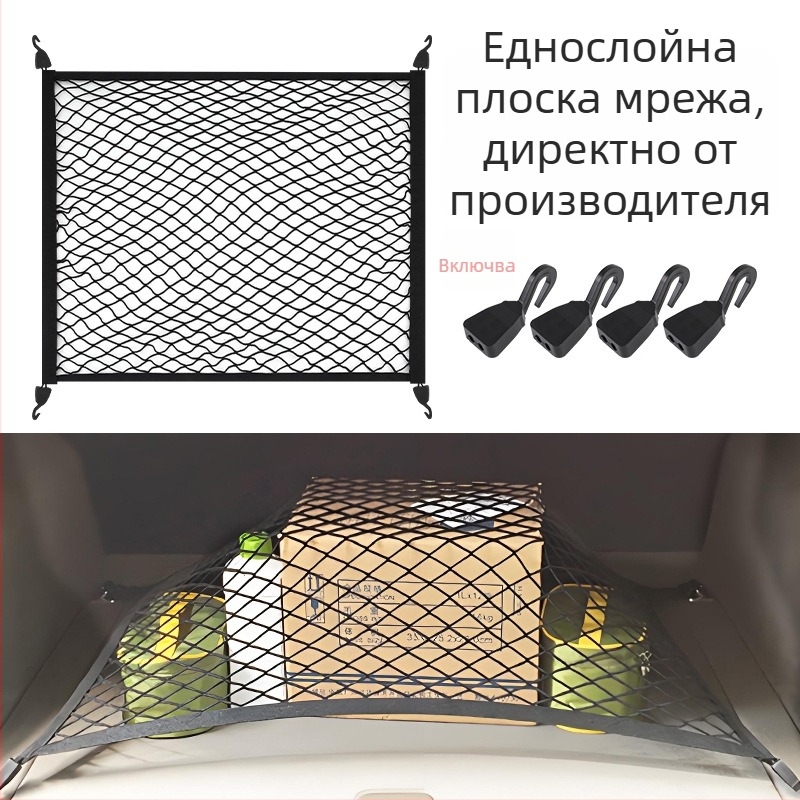 Конопена мрежеста чанта за съхранение с двойно Velcro-слой, за организиране до леглото в студентска общага