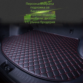 Cartist XPE сферично кожен мат за багажник, висок заден борд и странични стени, водоустойчив и износоустойчив, възможност за персонализация