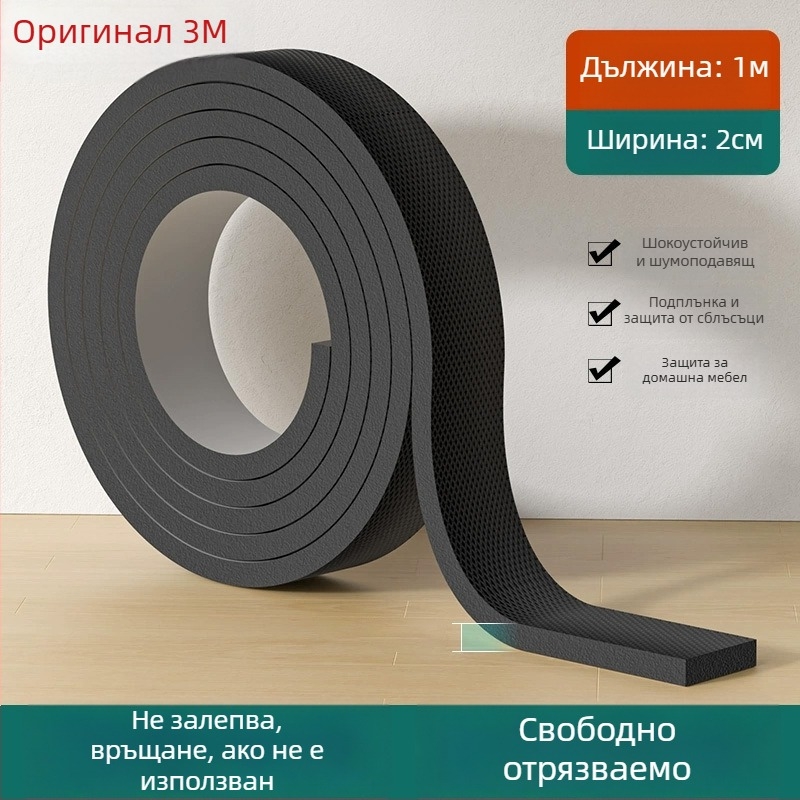3M подложки за крака на маси и столове – намаляване на шума, антихлъзгави повърхности, EVA основа, дебелина 4 мм, температурна устойчивост 10–70°C