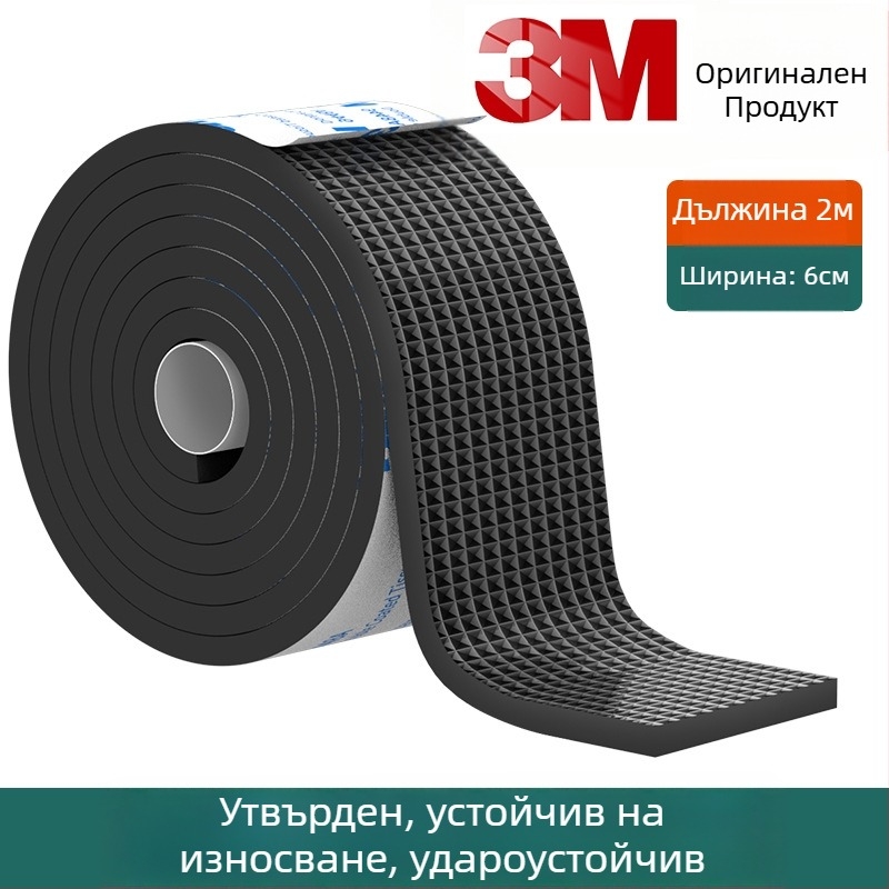 3M подложки за крака на маси и столове – намаляване на шума, антихлъзгави повърхности, EVA основа, дебелина 4 мм, температурна устойчивост 10–70°C