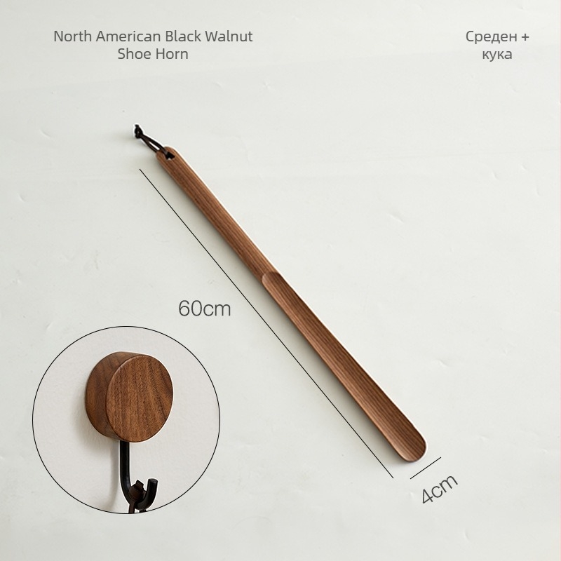 Обувалка от масивно дърво с ултра-дълга дръжка за домашна употреба, подходяща за всички сезони