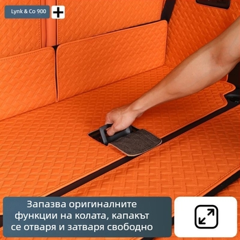 Мат за багажник за Lynk & Co 900, кожа, пълен обхват, клас А