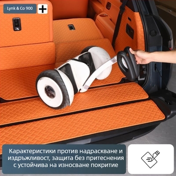 Мат за багажник за Lynk & Co 900, кожа, пълен обхват, клас А