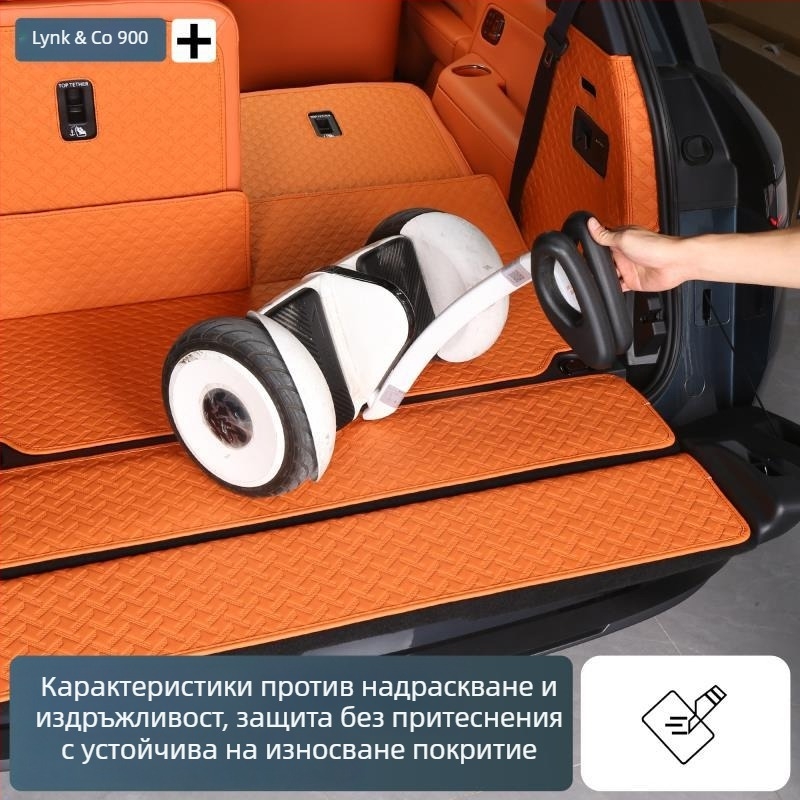 Мат за багажник за Lynk & Co 900, кожа, пълен обхват, клас А