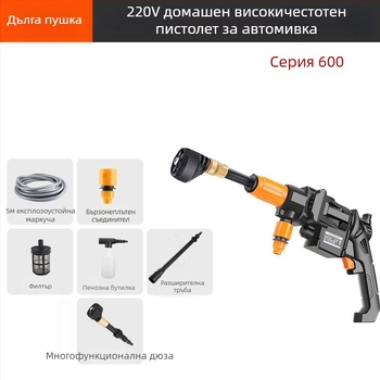 TY66 Електрическа ръчна помпа за миене на автомобили — метал и пластмаса, 40 бара, 2.4 л/мин, 110–240V