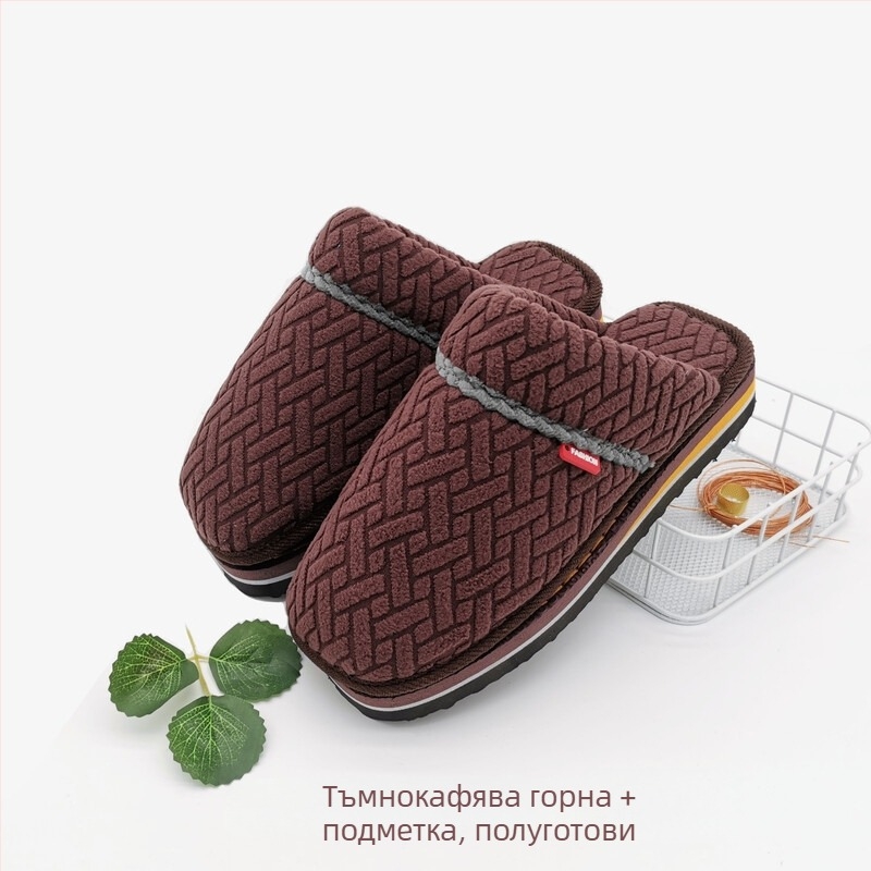 Унисекс пантофи с текстилна горна част и гумена подметка, удебелени, поддържат топлината, подходящи за зима, пролет и есен