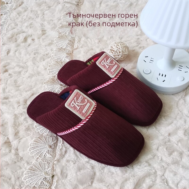 Домашни чехли с отворен пръст за домашна употреба – памучна горна част, дебела подметка, за двойки, запазва топлината, подметка 3.5 cm+, стил литературно ретро, зима–пролет–есен