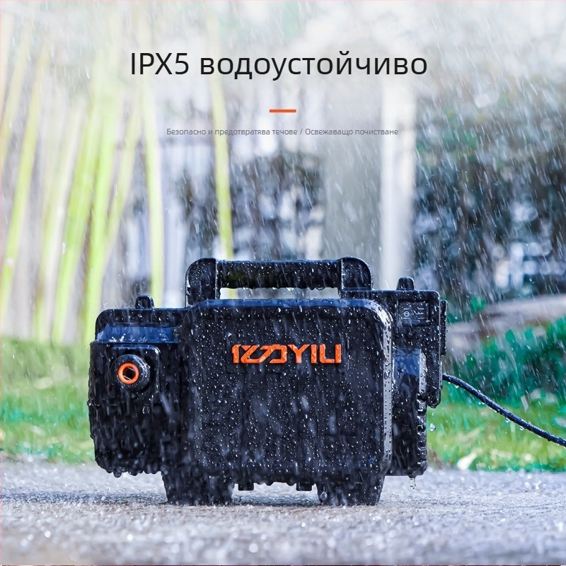 Високонапорен автомобилен измивач с помпа swash plate, 220V, 1400W, 75 bar, 8 L/min, модел YLQ4350C-B