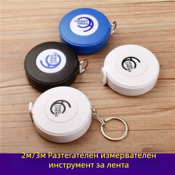 Мека лента за измерване на тялото с триизмерен ръб за височина, измерване бюст-талия-ханш, фибър материал, Strength Factory