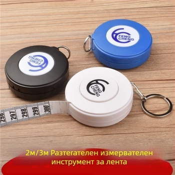 Мека лента за измерване на тялото с триизмерен ръб за височина, измерване бюст-талия-ханш, фибър материал, Strength Factory