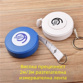 Мека лента за измерване на тялото с триизмерен ръб за височина, измерване бюст-талия-ханш, фибър материал, Strength Factory