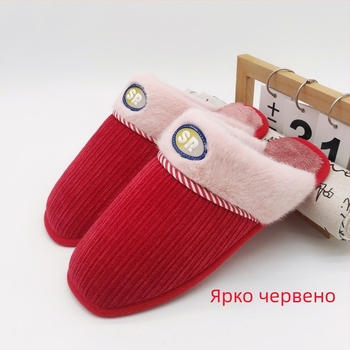 Унисекс зимни памучни пантофи за вкъщи, горна част от плат, шита подметка, дебелина на подметката 1,5–3,5 cm, поддържат топлината, за двойки