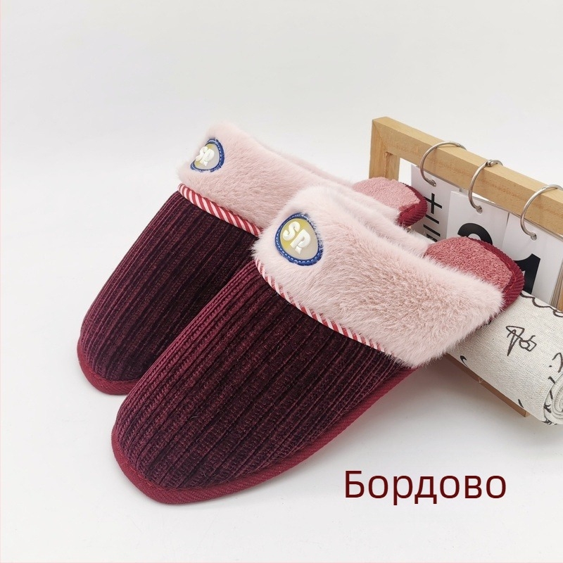 Унисекс зимни памучни пантофи за вкъщи, горна част от плат, шита подметка, дебелина на подметката 1,5–3,5 cm, поддържат топлината, за двойки