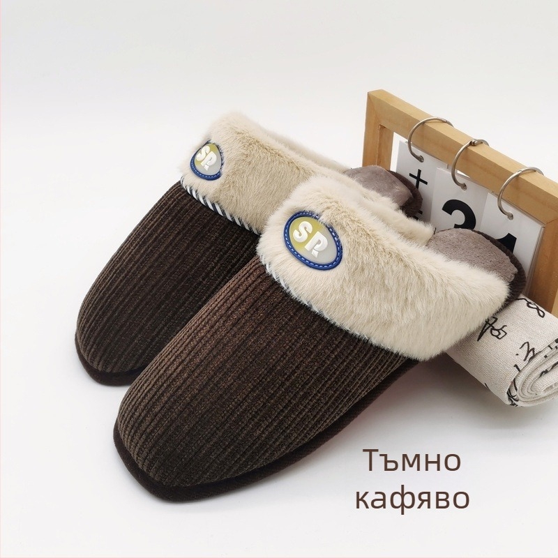 Унисекс зимни памучни пантофи за вкъщи, горна част от плат, шита подметка, дебелина на подметката 1,5–3,5 cm, поддържат топлината, за двойки