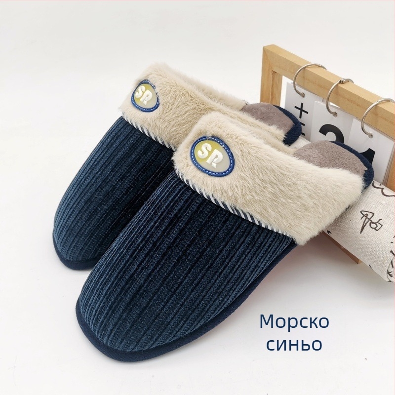 Унисекс зимни памучни пантофи за вкъщи, горна част от плат, шита подметка, дебелина на подметката 1,5–3,5 cm, поддържат топлината, за двойки