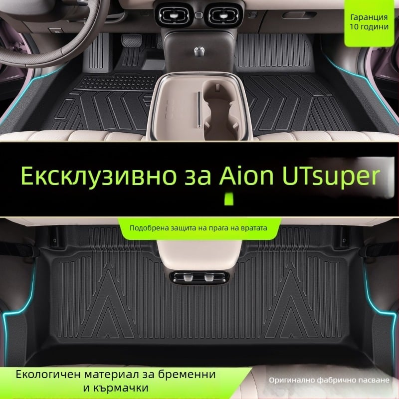 TPE автомобилни подложки, напълно затворен дизайн за пет места, съвместими с Ford, съдържание на състав 91-100%.