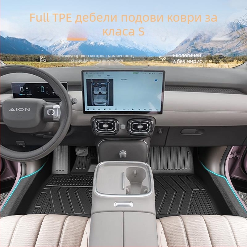 TPE автомобилни подложки, напълно затворен дизайн за пет места, съвместими с Ford, съдържание на състав 91-100%.