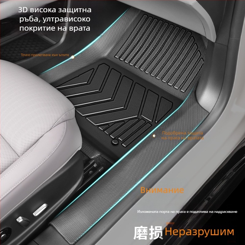 TPE автомобилни подложки, напълно затворен дизайн за пет места, съвместими с Ford, съдържание на състав 91-100%.