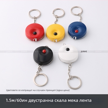 Шивашка рулетка, кожа с нано материали, диапазон 1–300 см, Junhe, опаковка 1000 бр., за дома и шивашка фабрика