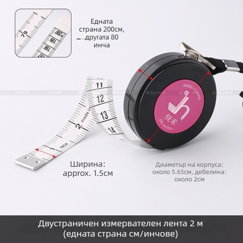 Шивашка рулетка, кожа с нано материали, диапазон 1–300 см, Junhe, опаковка 1000 бр., за дома и шивашка фабрика