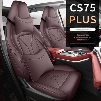 Специално покривало за автомобилна седалка CS75plus от изкуствена кожа — код Zrr/99009 fsdf23