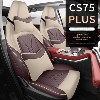 Специално покривало за автомобилна седалка CS75plus от изкуствена кожа — код Zrr/99009 fsdf23