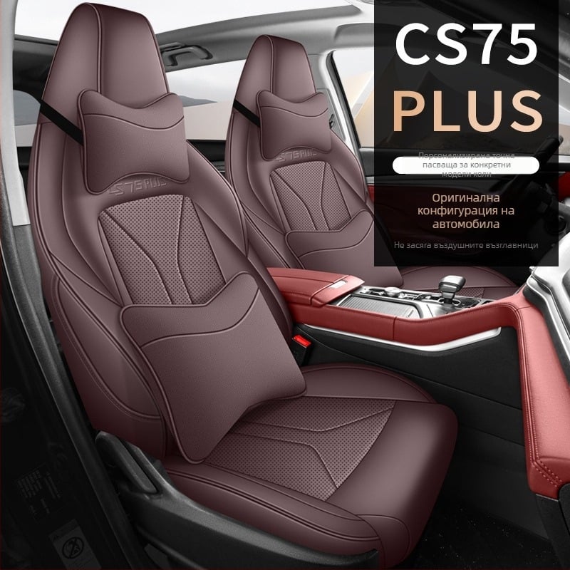 Специално покривало за автомобилна седалка CS75plus от изкуствена кожа — код Zrr/99009 fsdf23