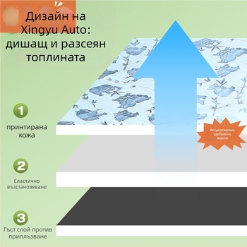 Калъф за седалка за електрическо превозно средство A7A8, всесезонен PU материал, марка Yufeng, без пълнител, без лого