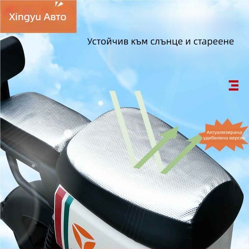 Калъф за седалка за електрическо превозно средство A7A8, всесезонен PU материал, марка Yufeng, без пълнител, без лого