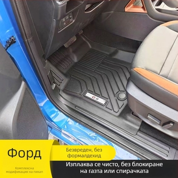 TPE мокети за пода в кабината за петместен автомобил — марка T-WIND, предназначени за конкретен модел, лесни за миене