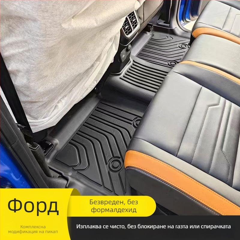 TPE мокети за пода в кабината за петместен автомобил — марка T-WIND, предназначени за конкретен модел, лесни за миене