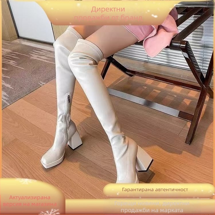 Женски ботуши с пискюли, корейски стил, 12 см повишение на височината, страничен цип, кръгъл връх, гумена подметка.