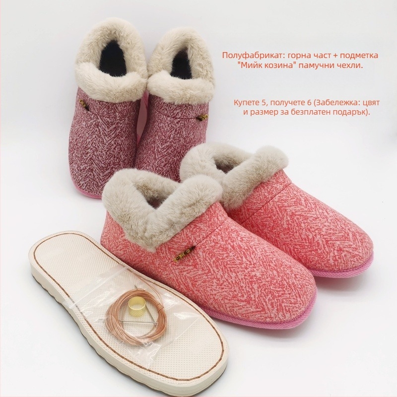 Комплект материали за памучни пантофи за домашно шиване, горнище памук; подметка гума; дебелина удебелена; функция: запазва топлината; сезон: зима