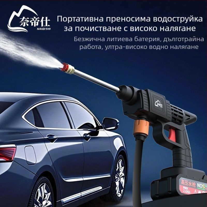 Преносимо ръчно устройство за измиване на автомобили с високонапорен воден поток, 80W, захранване от запалка, чисти медни компоненти, поток 4–8 л/мин