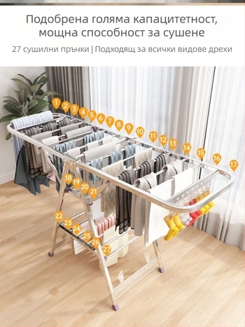 Сгъваема стойка за сушене на дрехи от неръждаема стомана (за дрехи, панталони и вратовръзки) (Материал: неръждаема стомана; Произход: Континентален Китай; Подходящ за: дрехи, панталони и вратовръзки)