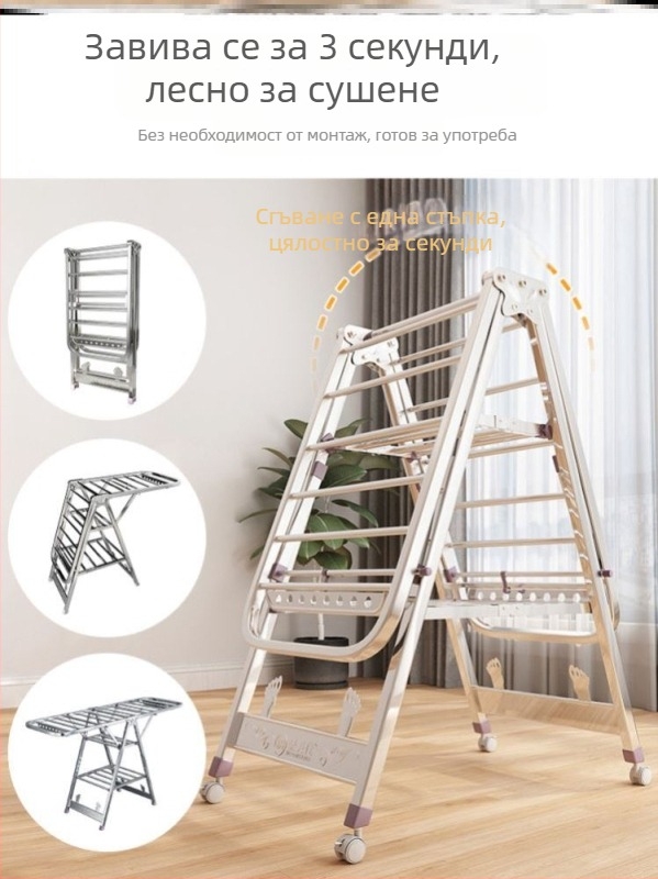 Сгъваема стойка за сушене на дрехи от неръждаема стомана (за дрехи, панталони и вратовръзки) (Материал: неръждаема стомана; Произход: Континентален Китай; Подходящ за: дрехи, панталони и вратовръзки)